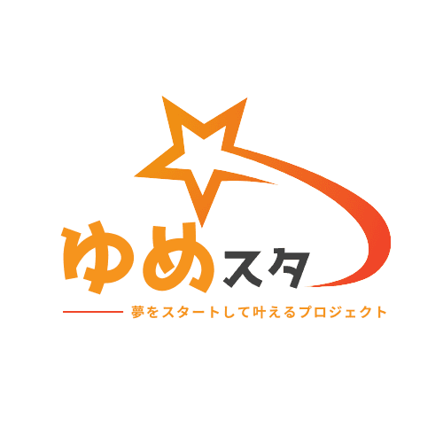 ゆめスタ