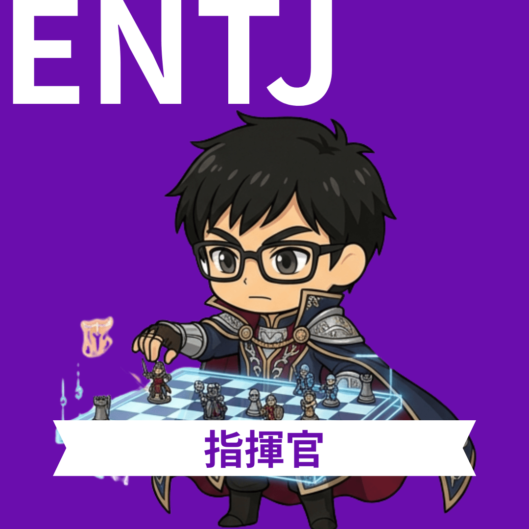 指揮官