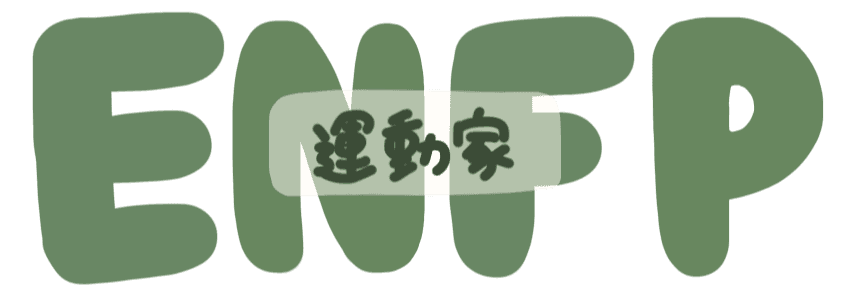 広報運動家